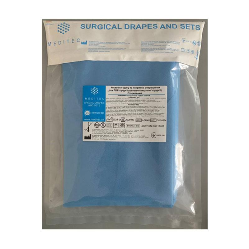 LOR-02 Комплект одягу та покриттів операційних «Meditec®» для ЛОР-хірургії LOR-02.